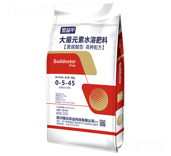 大量元素水溶肥0-5-45-黑晶甲-根沃達(dá)