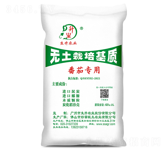 番茄專用無(wú)土栽培基質(zhì)-生升農(nóng)業(yè)