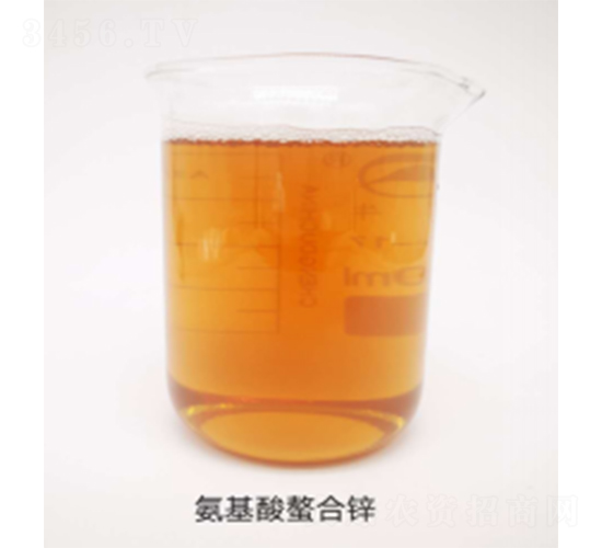 酶解氨基酸螯合鋅-博潤(rùn)科技