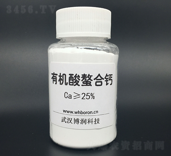 有機酸螯合鈣-博潤科技