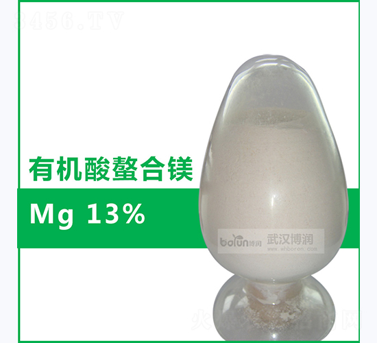 13%有機(jī)酸鰲合鎂-博潤(rùn)科技