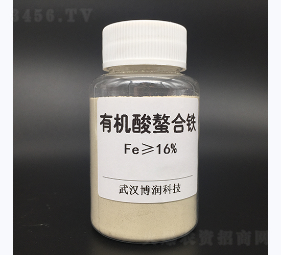16%有機酸螯合鐵-博潤科技