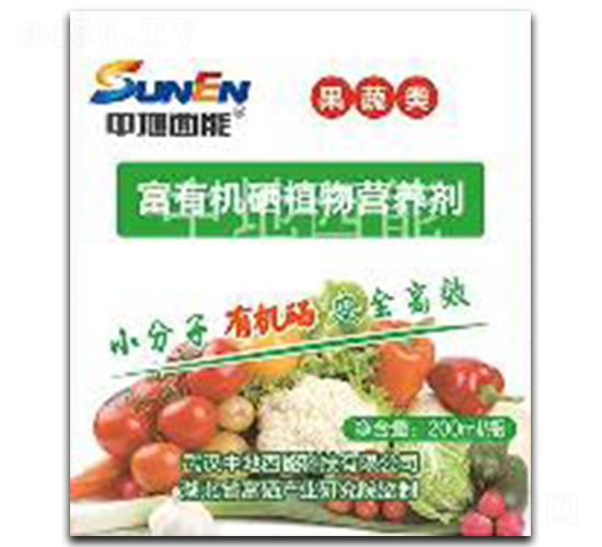 水果專(zhuān)用富有機(jī)硒植物營(yíng)養(yǎng)劑-中地西能