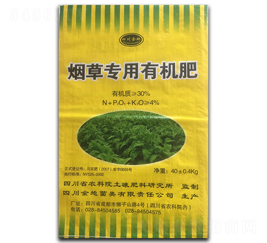 煙草專用有機肥料-天星農(nóng)業(yè)