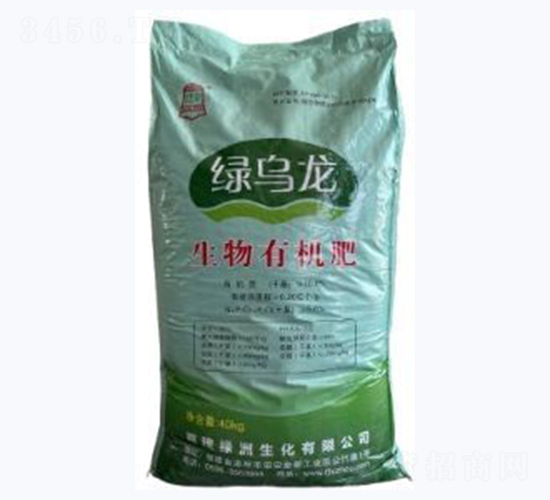 ç”Ÿç‰©æœ‰æ©Ÿè‚¥-ç¶ çƒé¾-ç¶ æ´²ç”ŸåŒ–