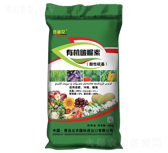 有機(jī)碳脲素-好迪漢-云農(nóng)國際
