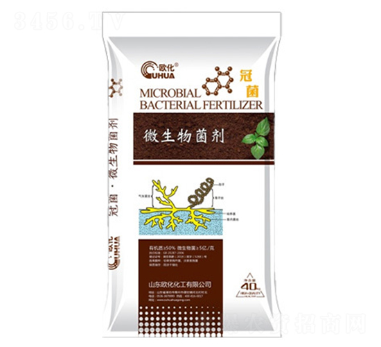 å¾®ç”Ÿç‰©èŒåŠ‘-æ­åŒ–