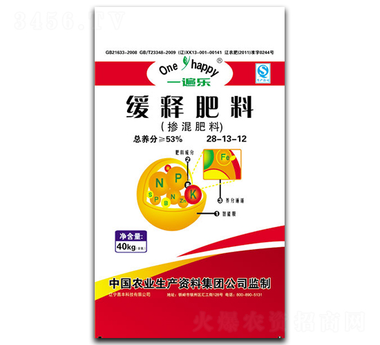 緩釋肥料28-13-12-一遍樂-嘉豐科技