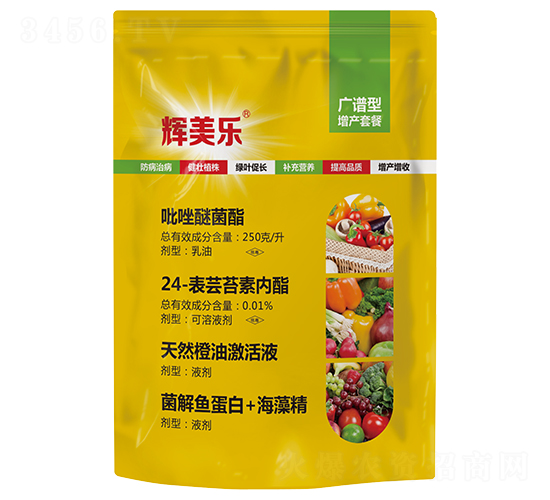 廣譜型增產(chǎn)套餐-輝美樂-正華力致