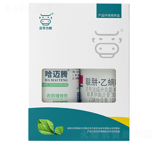 強力殺螨套餐（哈邁騰+45%聯(lián)肼·乙螨唑）-正華力致