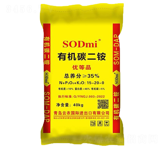 有機碳二銨-云農(nóng)國際