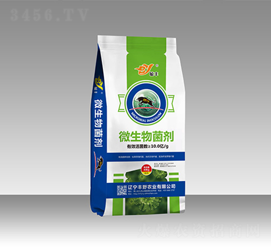 微生物菌劑-豐野農(nóng)業(yè)