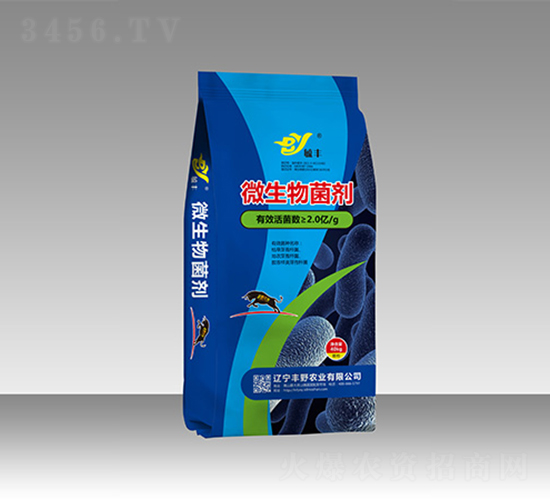 微生物菌劑-毓豐-豐野農(nóng)業(yè)