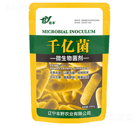 微生物菌劑-千億菌-豐野農(nóng)業(yè)