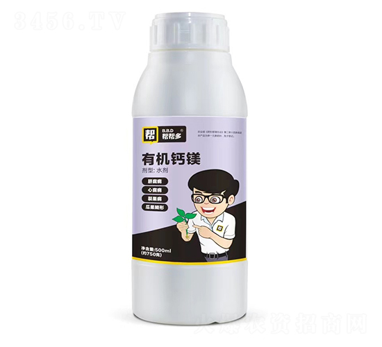有機鈣鎂-幫幫多-一皓田園