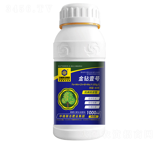 微量元素水溶肥-金鉆壹號-中植聯(lián)合集團