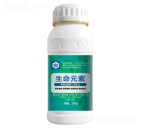 微生物肥-生命元素-中植聯(lián)合集團