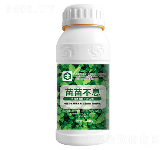å¾®ç”Ÿç‰©è‚¥-è‹—è‹—ä¸æ¯-ä¸­æ¤è¯(liÃ¡n)åˆé›†åœ˜