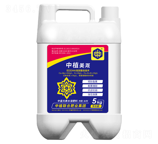中量元素水溶肥料-中植美溉-中植聯(lián)合集團(tuán)