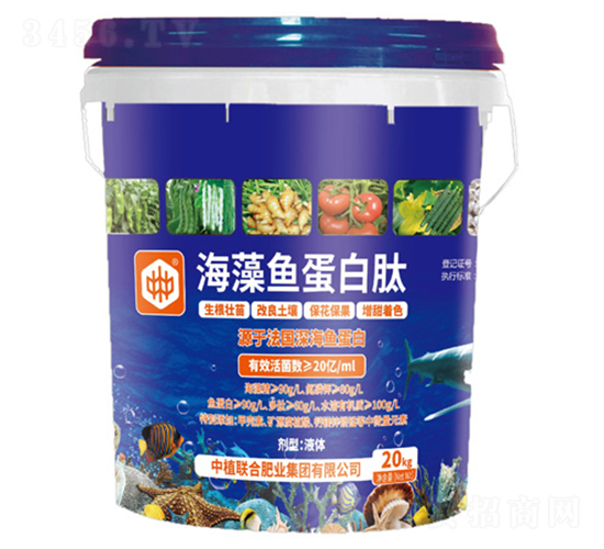 海藻魚蛋白肽-中植聯(lián)合集團