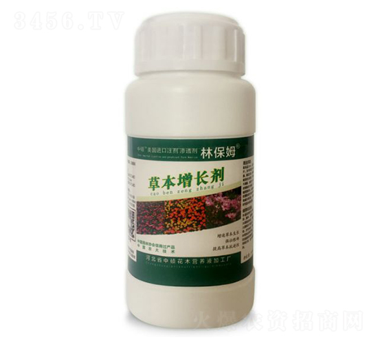草本增長(zhǎng)劑-林保姆-碩林肥料