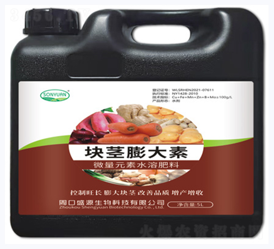 塊莖膨大素-盛源