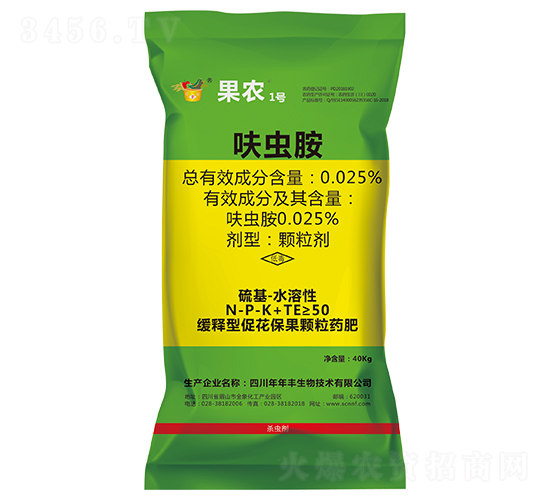 呋蟲胺·旱地防蟲藥肥-果農(nóng)1號-年年豐生物