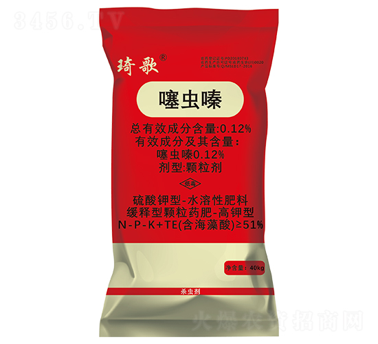 å™»èŸ²å—ªÂ·æ—±åœ°é˜²èŸ²è—¥è‚¥-ç¦æ­Œ2è™Ÿ-å¹´å¹´è±ç”Ÿç‰©