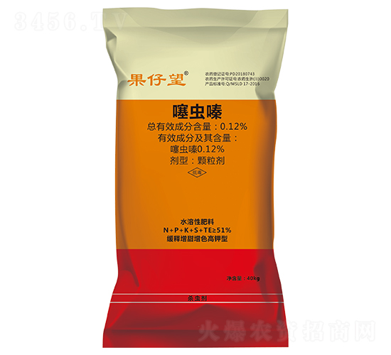 噻蟲嗪·旱地防蟲藥肥-果仔望2號(hào)-年年豐生物