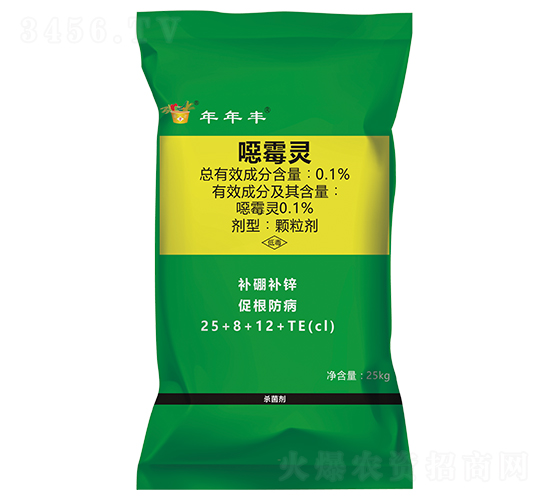 æƒ¡éœ‰éˆÂ·é˜²ç—…è—¥è‚¥-å¹´å¹´è±ç”Ÿç‰©