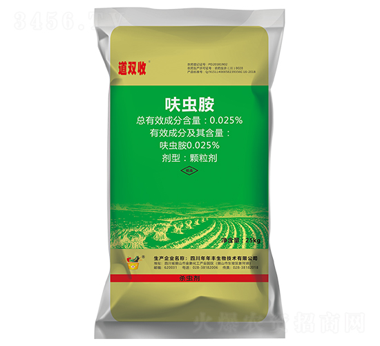å‘‹èŸ²èƒºÂ·ç¨»ç”°è—¥è‚¥-é“é›™æ”¶-å¹´å¹´è±ç”Ÿç‰©