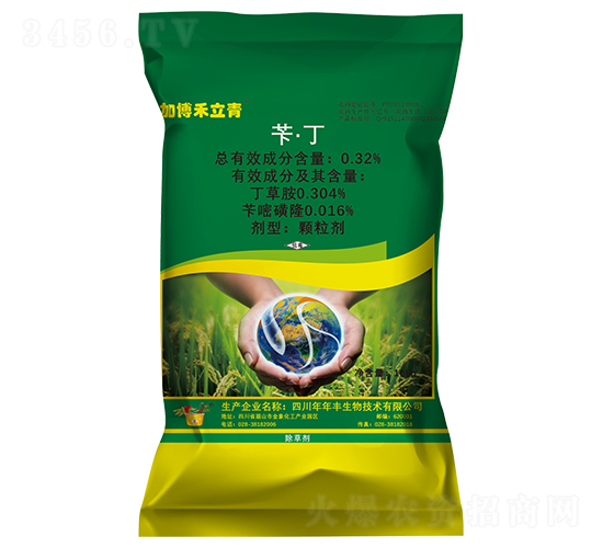 èŠÂ·ä¸Â·ç¨»ç”°è—¥è‚¥-åŠ åšç¦¾ç«‹é’-å¹´å¹´è±ç”Ÿç‰©