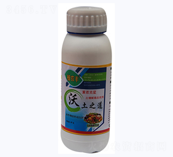 植農(nóng)豐土壤解毒改良劑-恒豐農(nóng)化