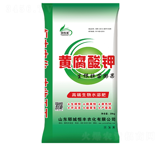 黃腐酸鉀-恒豐農(nóng)化