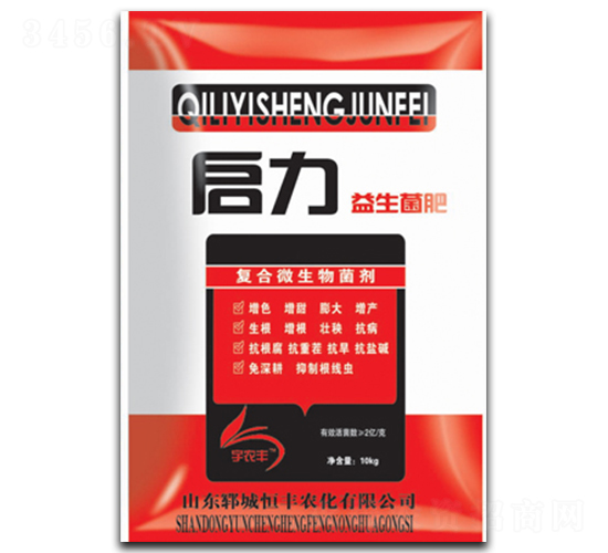 å•ŸåŠ›ç›Šç”ŸèŒè‚¥-æ’è±è¾²(nÃ³ng)åŒ–