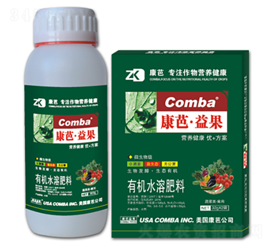 蔬菜類(lèi)需用有機(jī)水溶肥料（瓶裝）-康芭生物