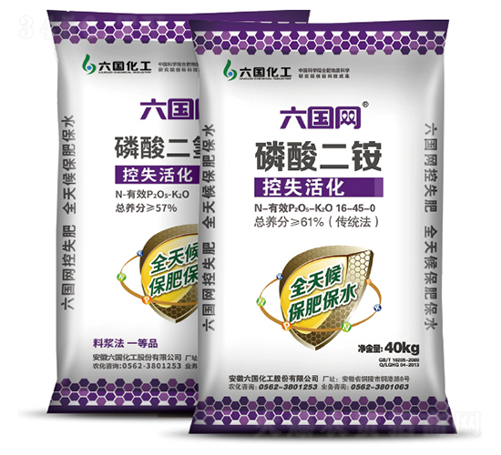 控失活化磷酸二銨-六國網(wǎng)-六國化工