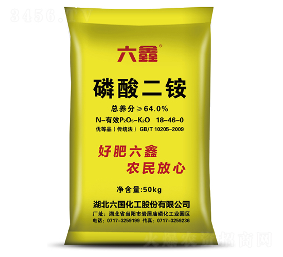 ç£·é…¸äºŒéŠ¨-å…­é‘«-å…­åœ‹åŒ–å·¥