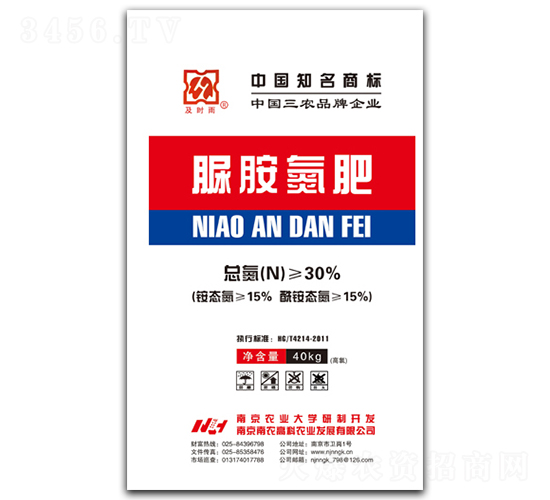 30%脲銨氮肥-及時(shí)雨-南農(nóng)高科