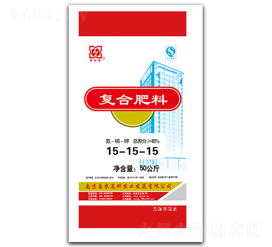 50kg復(fù)合肥料15-15-15-及時(shí)雨-南農(nóng)高科
