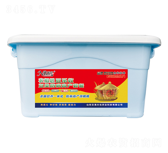 豆類殺菌營(yíng)養(yǎng)組合-農(nóng)相思·豆樂(lè)收-云海大化