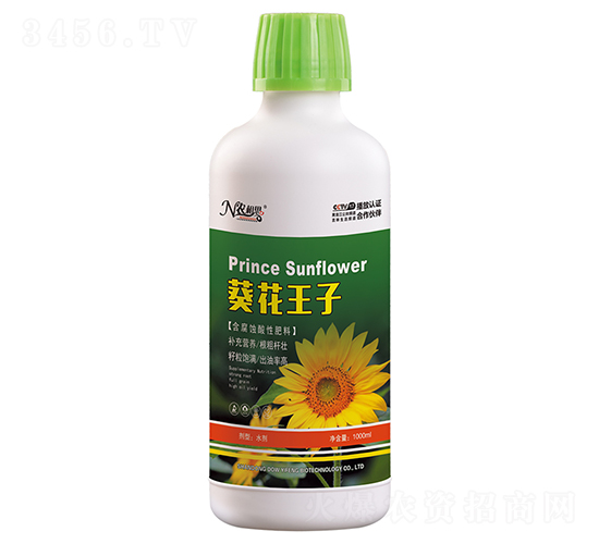 含腐植酸水溶肥料-葵花王子-云海大化