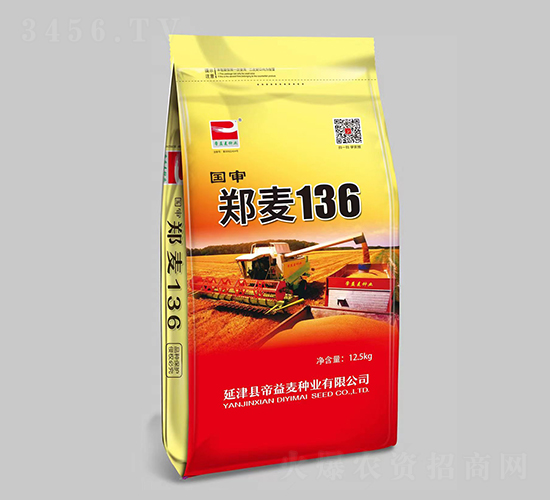 國審鄭麥136（12.5kg）-小麥種子-帝益麥種業(yè)