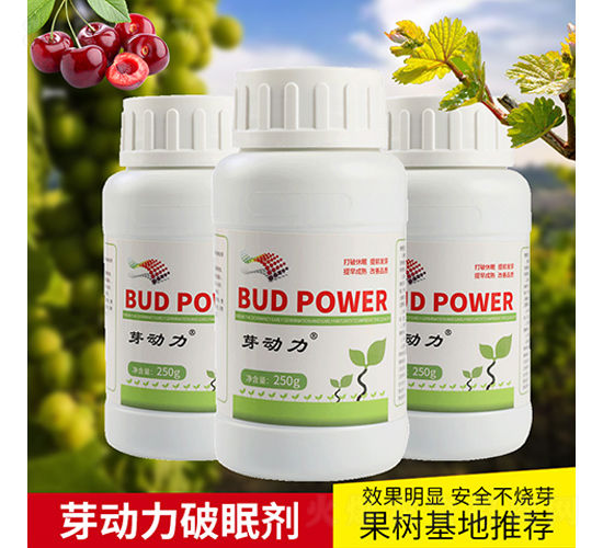 芽動力破眠劑-微耕農(nóng)業(yè)