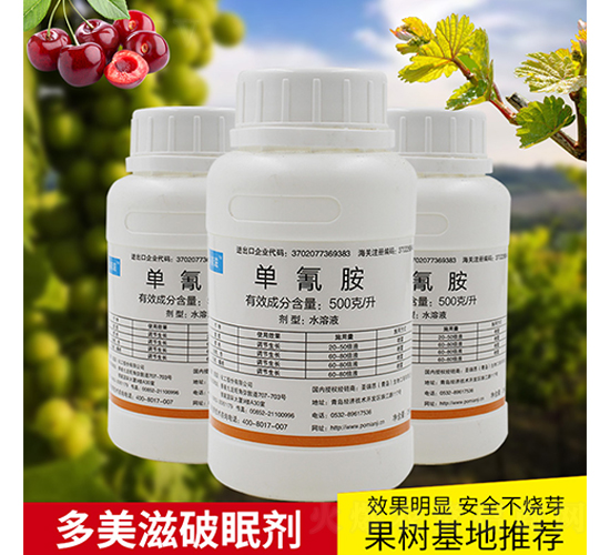 多美滋破眠劑-微耕農(nóng)業(yè)