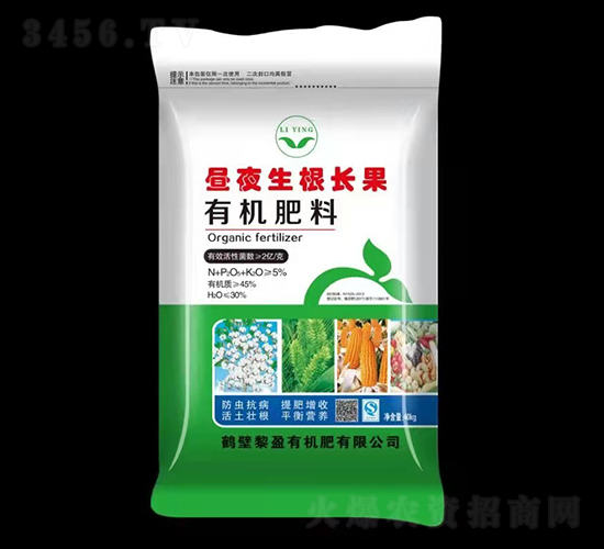有機肥料-黎盈有機肥