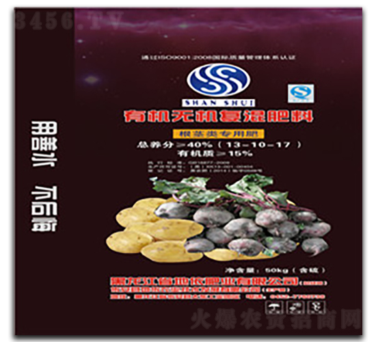 根莖類專用有機無機復混肥13-10-17-地依農(nóng)業(yè)