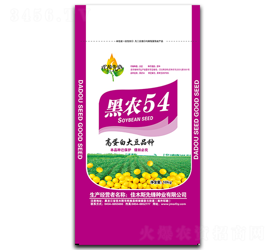 é»‘è¾²(nÃ³ng)54ï¼ˆ10kgï¼‰-å¤§è±†ç¨®å­-å…ˆé‹’ç¨®æ¥­(yÃ¨)