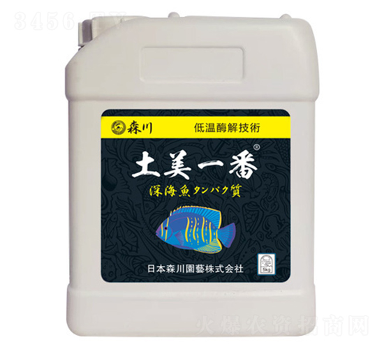 土美一番高濃度流體大量元素水溶肥-海瑪