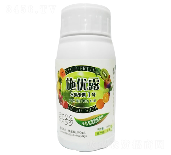æ°´æžœå°ˆç”¨1è™Ÿ(hÃ o)æµ·è³‡æºç”Ÿç‰©æœ‰æ©Ÿ(jÄ«)è‚¥-æ–½å„ª(yÅu)éœ²-ç¦æ——ç”Ÿè¾²(nÃ³ng)æ¥­(yÃ¨)